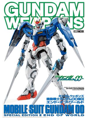 cover image of ガンダムウェポンズ 機動戦士ガンダム00編II エンド・オブ・ワールド